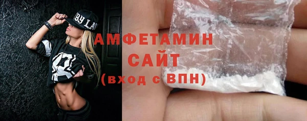 марки lsd Богородск